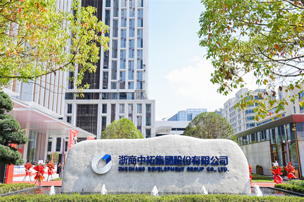 勇拓新程！菠菜导航网总部大楼乔迁仪式暨决战四季度动员大会圆满举行