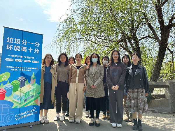 学雷锋、捡垃圾、净环境 ——“账房姑娘”巾帼岗开展志愿服务活动