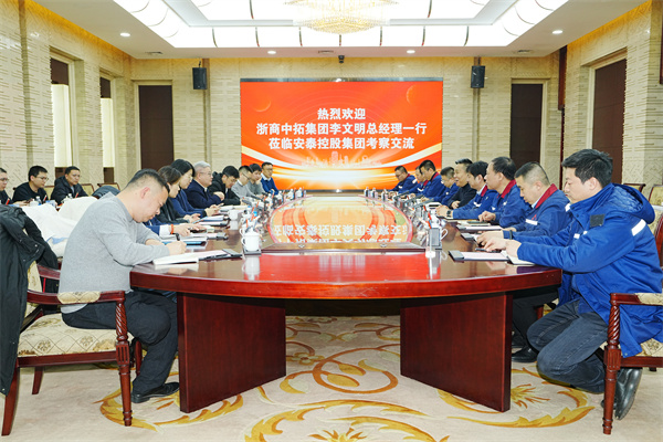 公司党委副书记、总经理李文明赴山西走访多家行业客户并调研晋南综合体