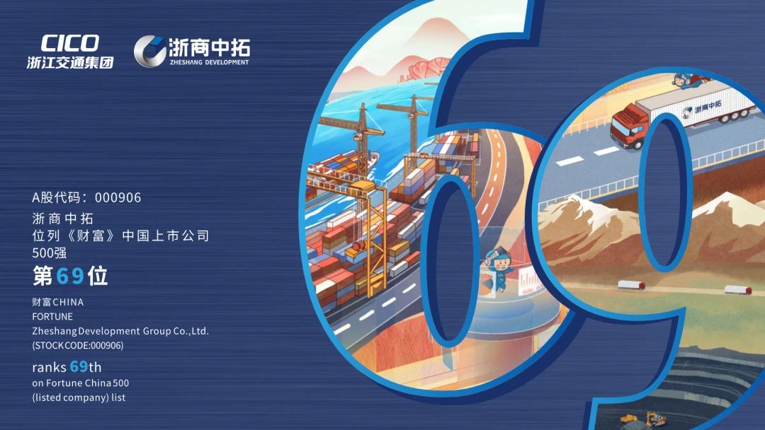 回首2023，奔向2024 | 菠菜导航网稳进提质争一流，乘势而上谱新篇