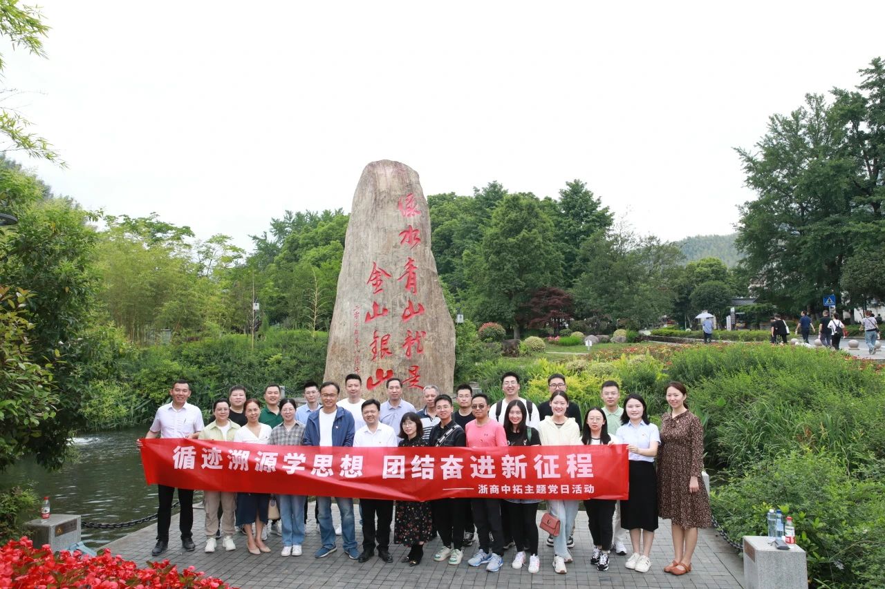 【国企新风尚专题】铸忠魂，强作为，菠菜导航网大力弘扬国企新风尚