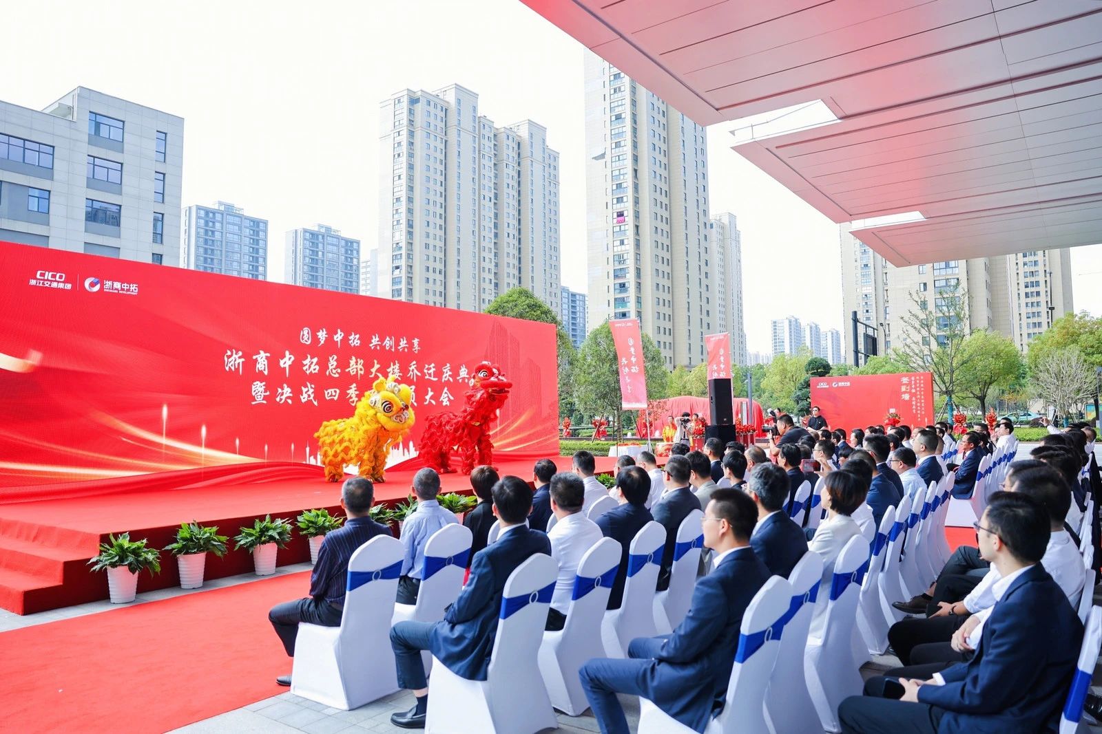 【总部大楼运营专题】奋楫笃行 拓链未来 菠菜导航网奋力打造一流企业建设“强引擎”