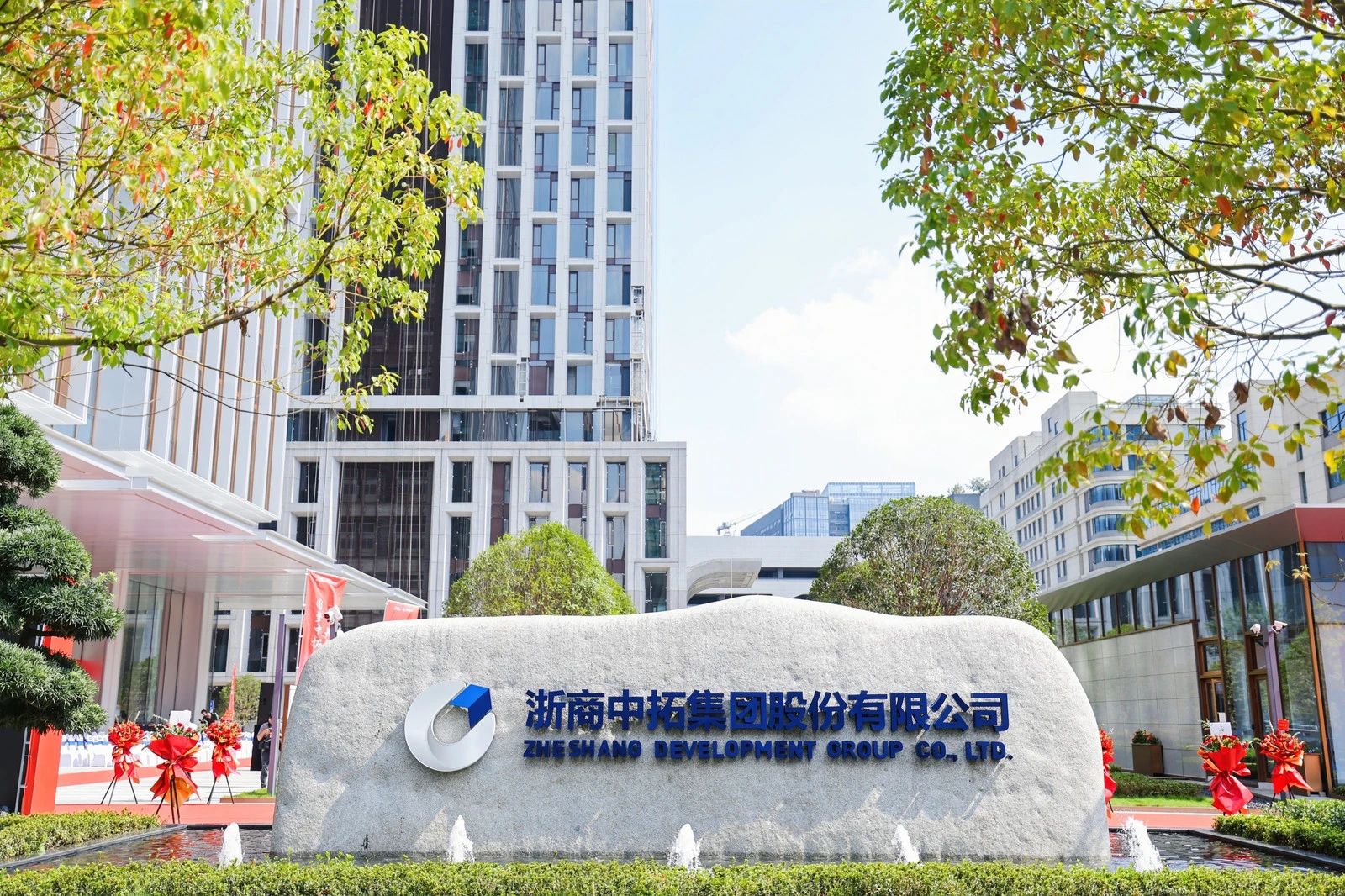 【总部大楼建设纪实专题】鸿基始铸骏业兴，争创一流拓新程——菠菜导航网总部大楼建设纪实