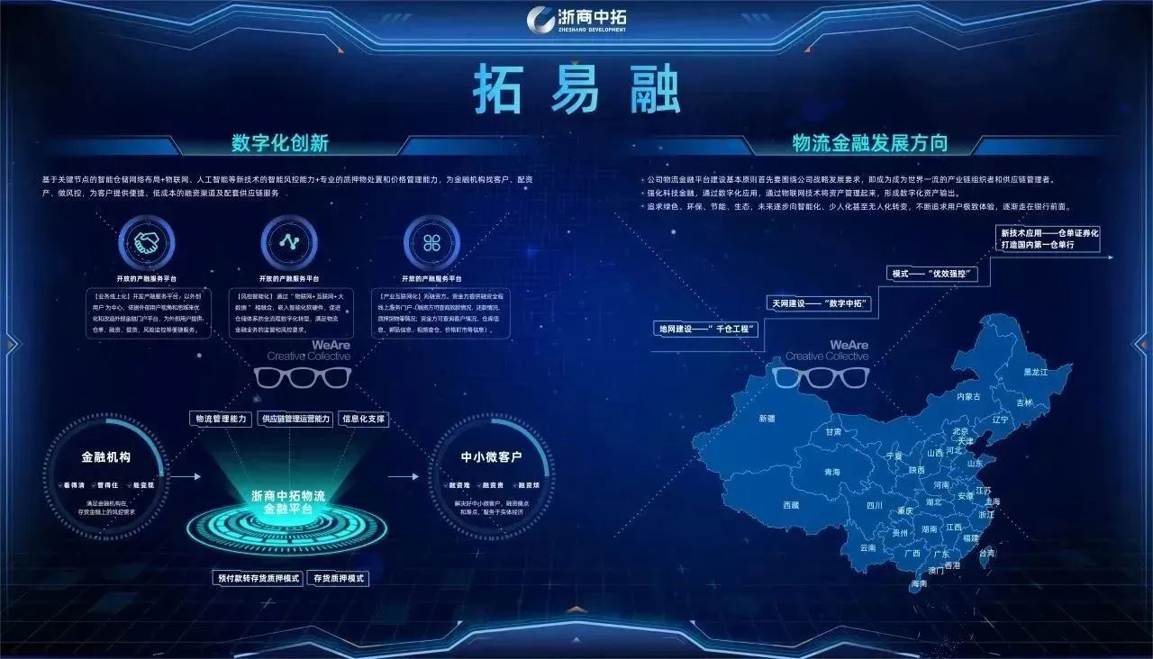 【三个一号工程专题】菠菜导航网落实“三个一号工程”　交出上半年发展亮眼答卷