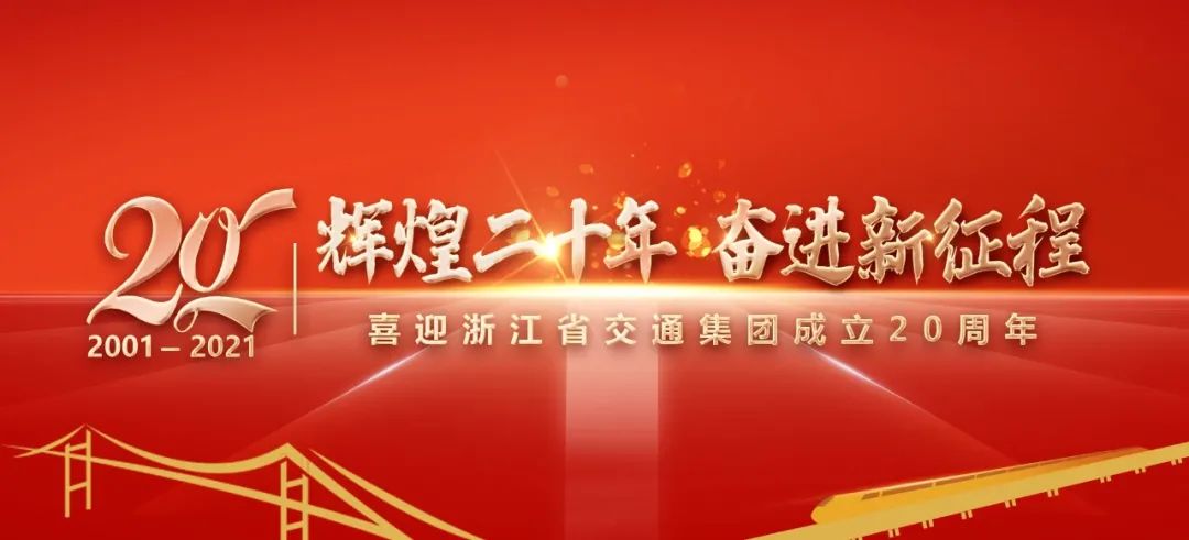 辉煌20年·高光时刻 | 菠菜导航网：致力供应链创新与应用，入围首批全国示范企业