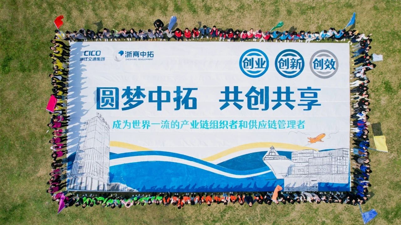 【三支队伍专题】高度市场化 全面数字化 菠菜导航网全力推进一流铁军队伍建设