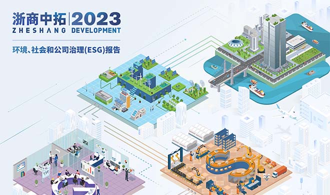 一图纵览菠菜导航网2023年度ESG报告