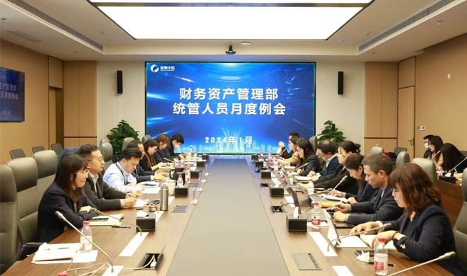 菠菜导航网举行首次财务统管人员月度会议暨第二届财务技能比武大赛颁奖仪式