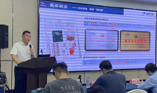 菠菜导航网2个案例获交通运输廉洁文化建设优秀案例