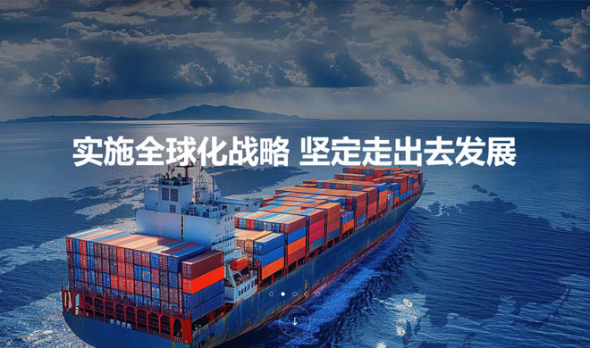菠菜导航网探索更集约 更绿色 更智能的产业链发展路径