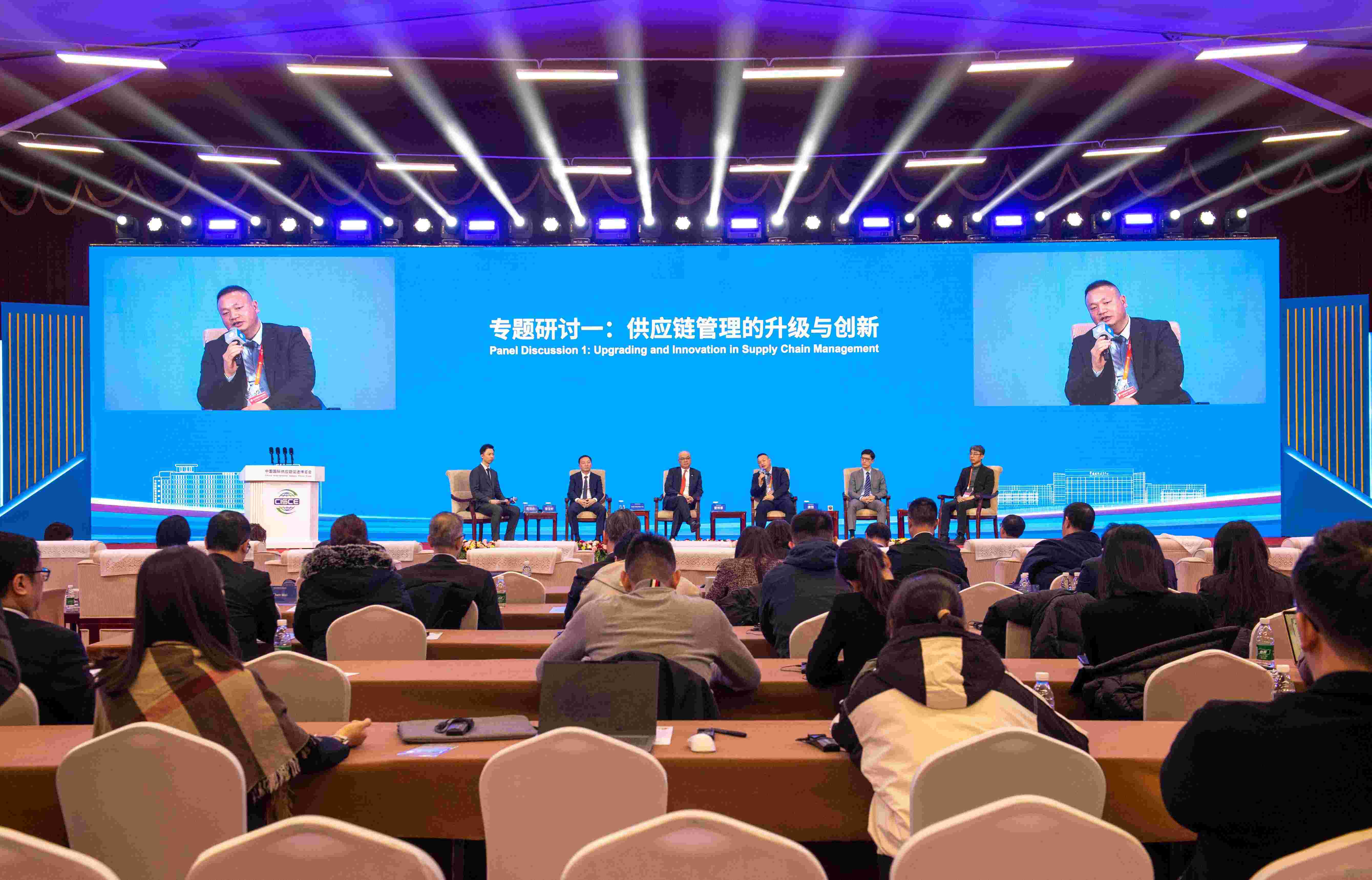 菠菜导航网参加第二届链博会供应链服务主题活动