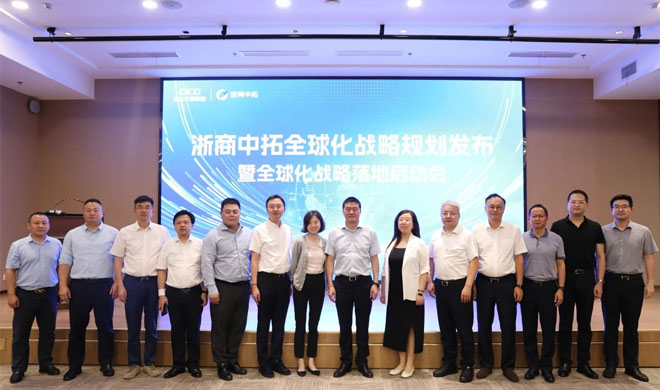 【全球化专题】拓链全球，菠菜导航网奋力践行全球化战略