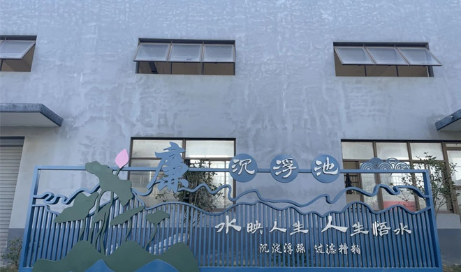 菠菜导航担保网-信誉菠菜导航网-菠菜导航网新材料获评省交通集团第二批“清廉交投”建设成绩突出单位