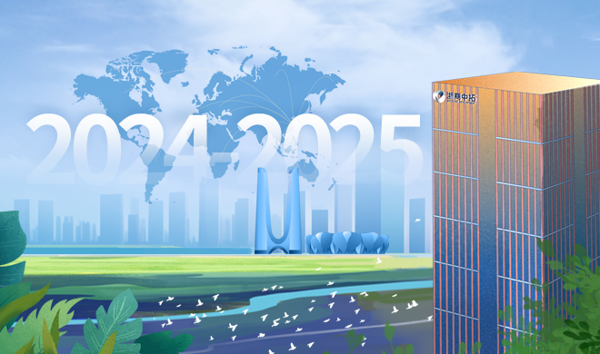 回首2024 奔向2025 | 菠菜导航网强基固本蓄动能，提质拓新向全球