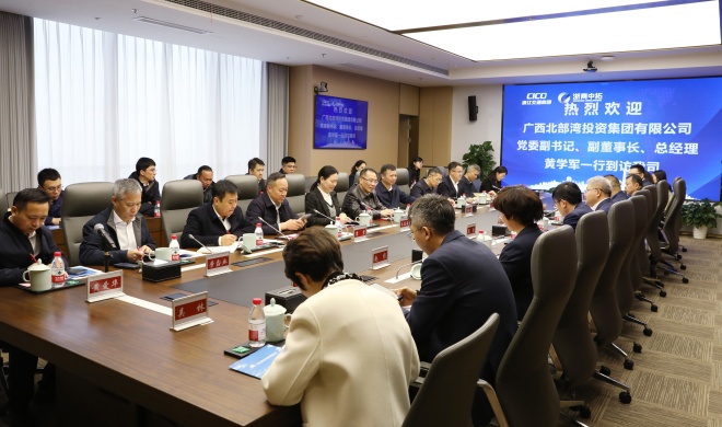 【领导活动】广西北投集团党委副书记、副董事长、总经理黄学军一行到访我司