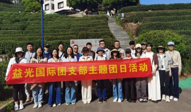 【青春菠菜导航担保网-信誉菠菜导航网-菠菜导航网】公司各团支部开展多样主题团日活动迎五四