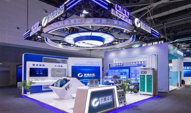 【数智赋能拓全球】菠菜导航网亮相第四届数贸会  展现数智创新新成果