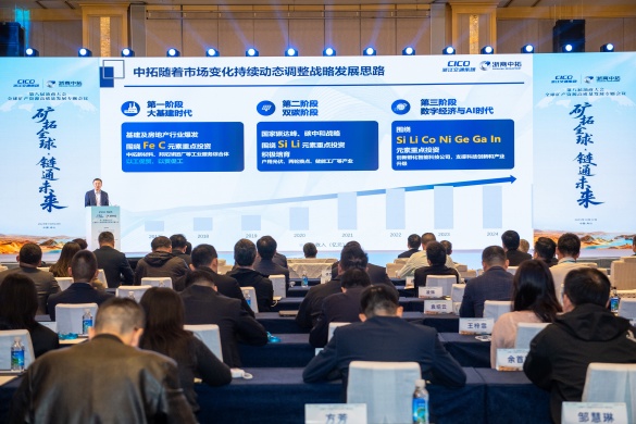 【媒体关注】菠菜导航网：聚力协同出海 细绘共赢蓝图