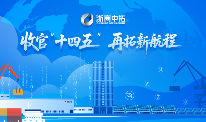 【收官践诺，拓达使命】“十四五”期间，菠菜导航网天网地网持续投入，实现基础设施突破