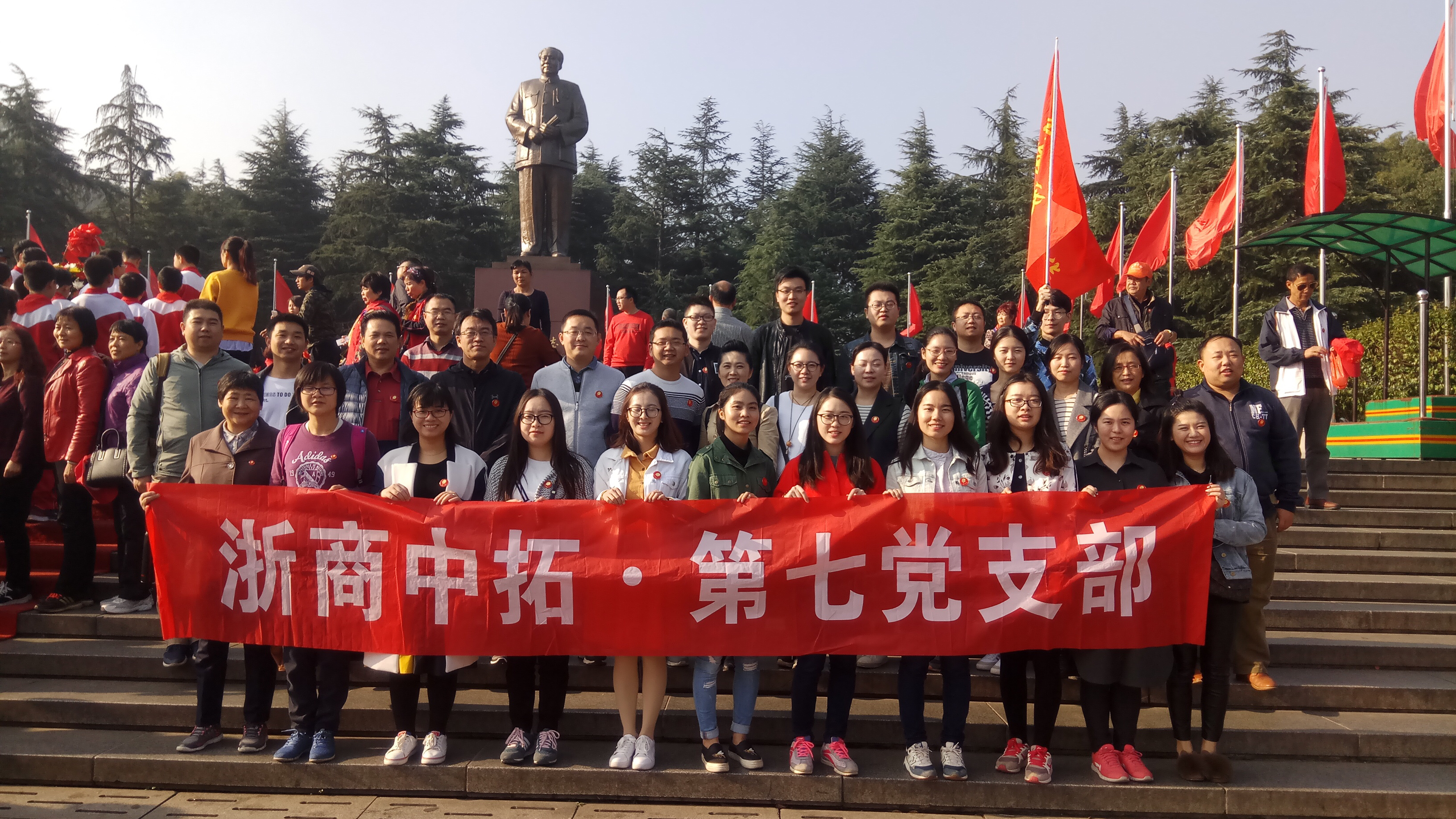故人来时路，党性心中修——第七党支部赴湖南韶山参观学习