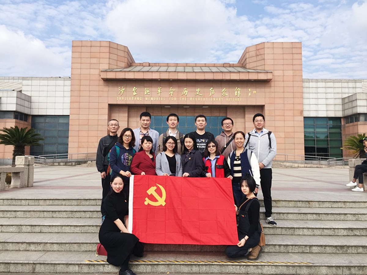 追忆峥嵘岁月，传承廉洁家风——第一党支部赴沙家浜参观学习