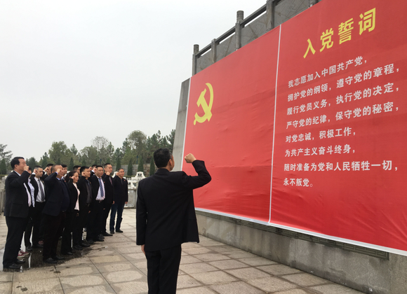 不忘初心，牢记使命——第十一支部赴湖南岳阳平江踏访红色足迹