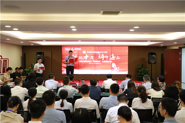 “梦想菠菜导航担保网-信誉菠菜导航网-菠菜导航网”主题演讲大赛圆满落幕