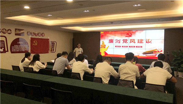 廉洁文化示范点建设：交通物资部开展“廉政学习日”专题活动