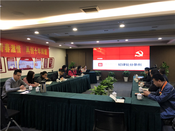 党建共建促双赢，支部建设同进步——交通物资党支部召开支部共建年度总结会