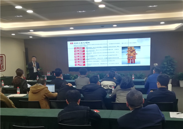 2019年廉洁从业教育第一课，从“新”开始