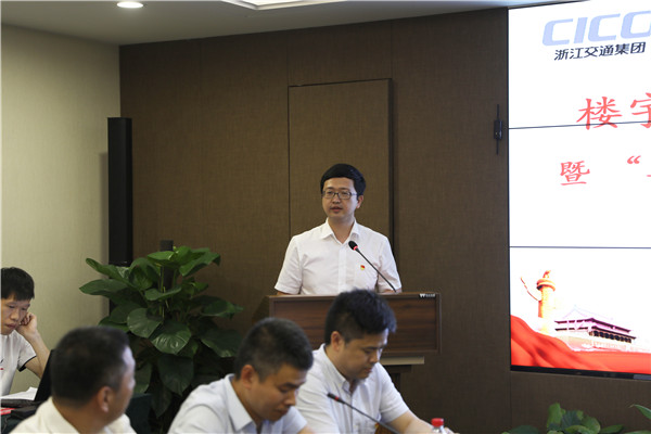 共建聚活力 楼宇添动力——菠菜导航网、轨道集团和海运集团打造楼宇单位党工团共建新模式