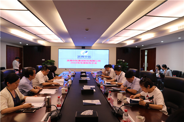 菠菜导航网2018年年度股东大会、第六届董事会2019年第四次临时会议顺利召开