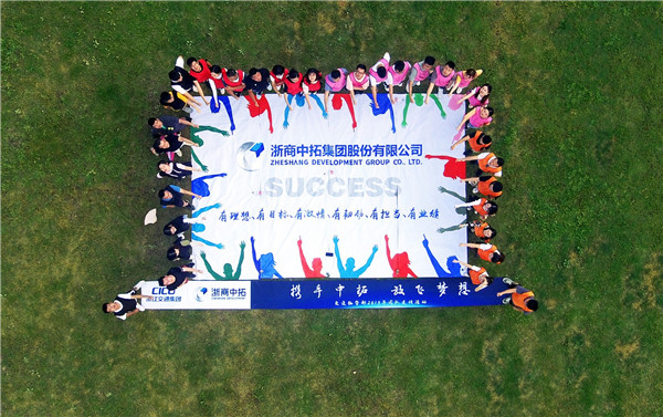 携手菠菜导航担保网-信誉菠菜导航网-菠菜导航网，放飞梦想——公司交通物资部开展团队拓展活动