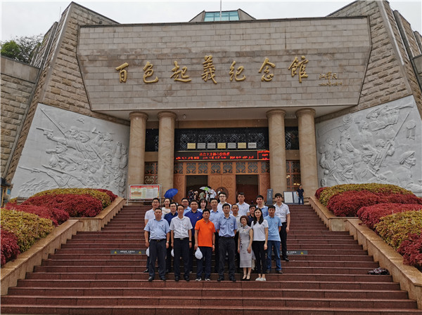 公司党委与广西交投商贸公司党委开展“不忘初心、牢记使命”联合学习研讨暨主题党日活动