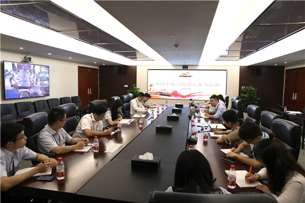 公司纪委举办纪检监察菠菜导航网培训