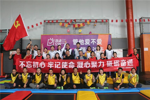 贵州菠菜导航担保网-信誉菠菜导航网-菠菜导航网党工团组织开展“不忘初心、牢记使命、凝心聚力、砥砺奋进”主题活动