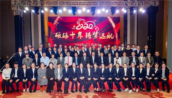 微信图片_20191224161018.jpg