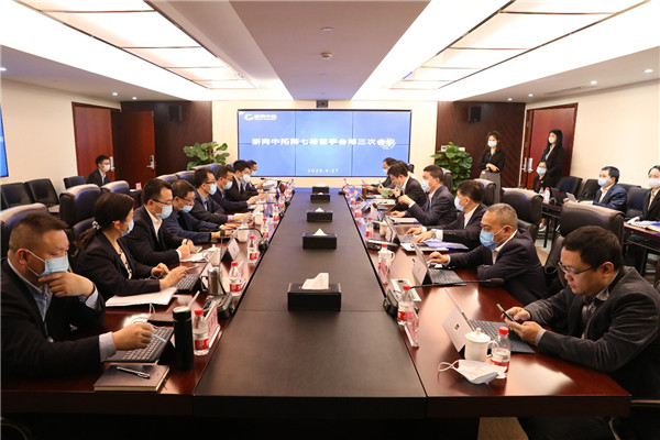 公司2019年年度董事会、监事会顺利召开