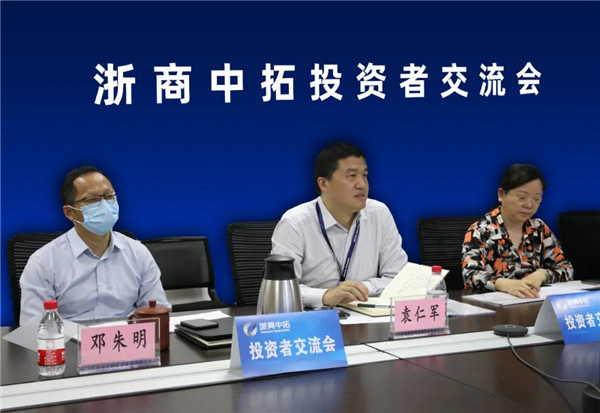 菠菜导航网投资者交流会成功举办