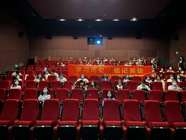 学习历史 铭记英雄 ——公司党委组织党员、职工观看爱国影片《八佰》