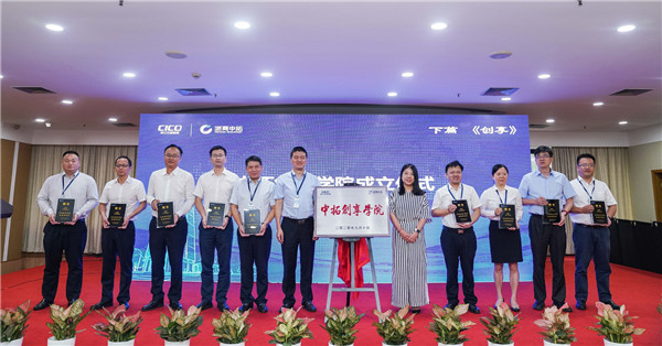 “传承?创享”菠菜导航网第二届导师节暨菠菜导航担保网-信誉菠菜导航网-菠菜导航网创享学院成立仪式成功举行