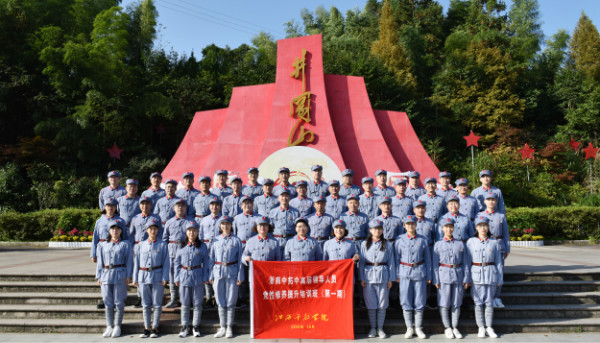 菠菜导航网中高层领导人员党性修养提升培训班（第一期）圆满结束