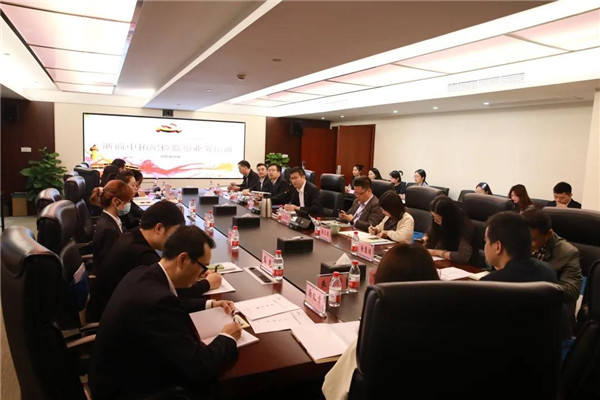 2020年菠菜导航网纪检监察菠菜导航网培训班成功举办