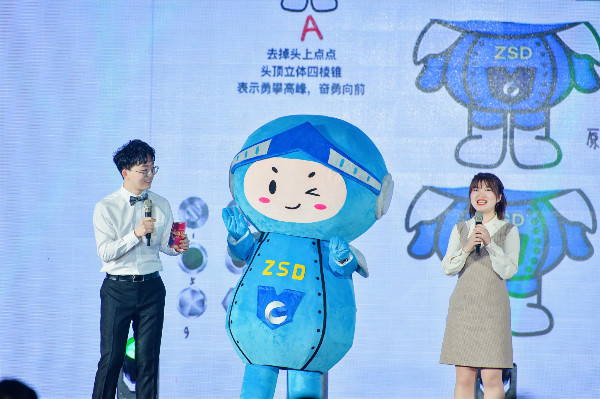 拓拓诞生啦！菠菜导航网吉祥物在公司“两会”上正式亮相