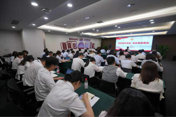献礼建党百年| 公司党委书记、董事长袁仁军给支部上党史专题党课