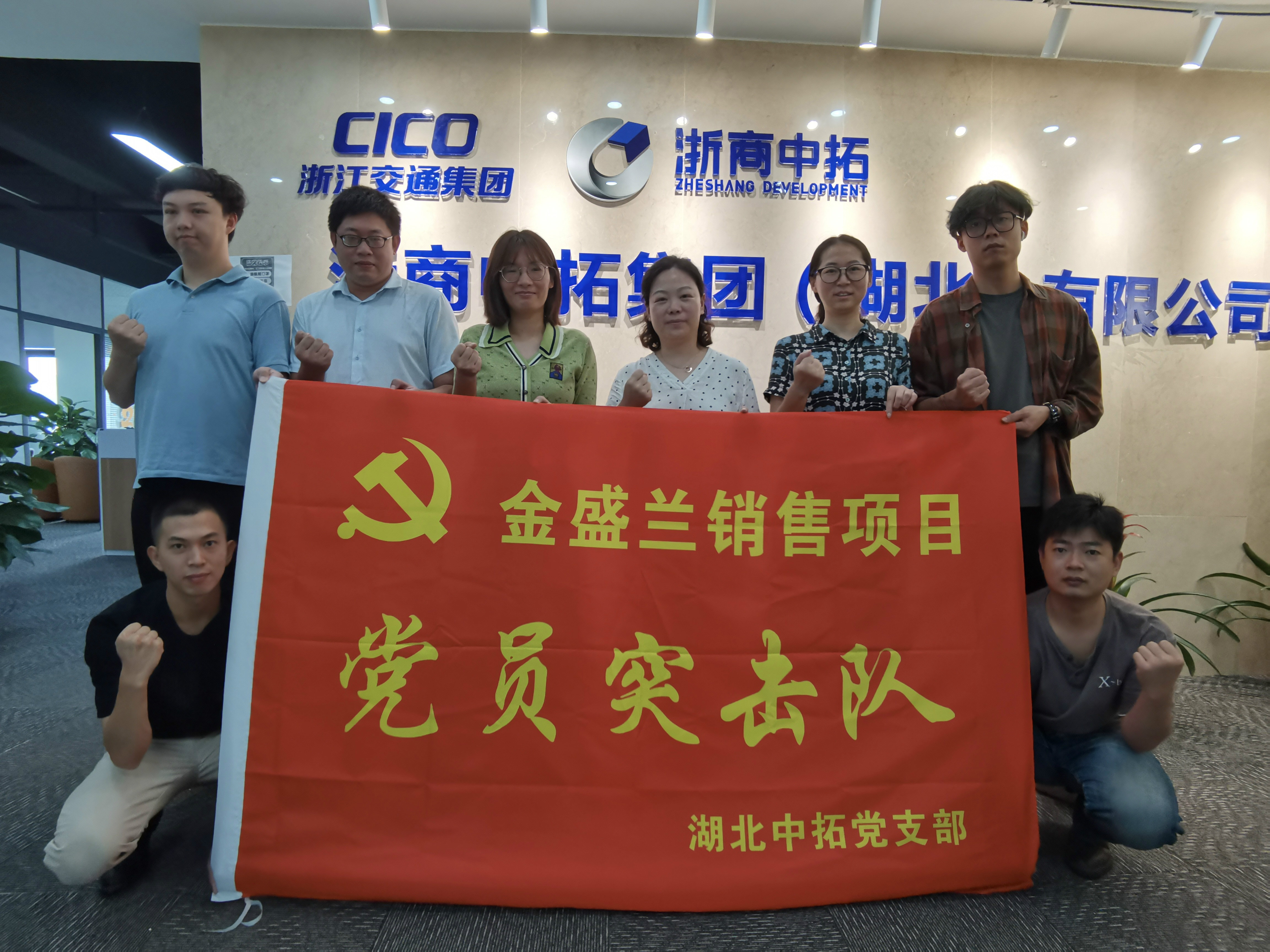 党建品牌创建巡礼——湖北菠菜导航担保网-信誉菠菜导航网-菠菜导航网党支部“党员多做一件事”，在办实事中“树旗帜”