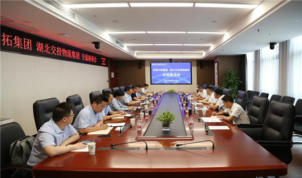 公司党委副书记、总经理张端清走访湖北交投物流集团