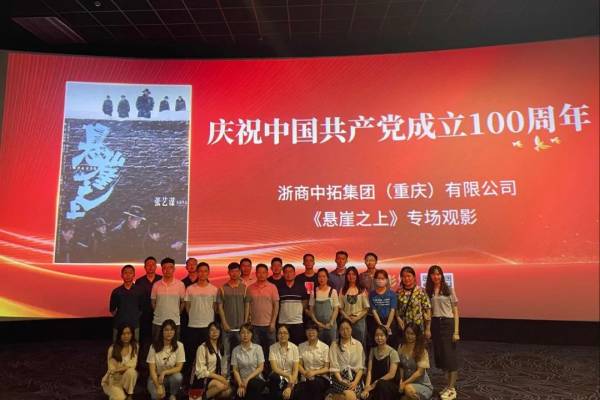 党建引领激发创新活力 点燃创效热情——公司“菠菜导航担保网-信誉菠菜导航网-菠菜导航网星”创新创效活动综述