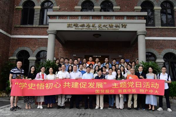 党建共建串起“红色链条”，打造发展新引擎——公司各基层党支部党建共建活动纪实