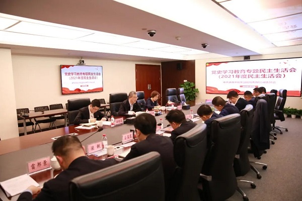 菠菜导航网党委召开党史学习教育专题民主生活会